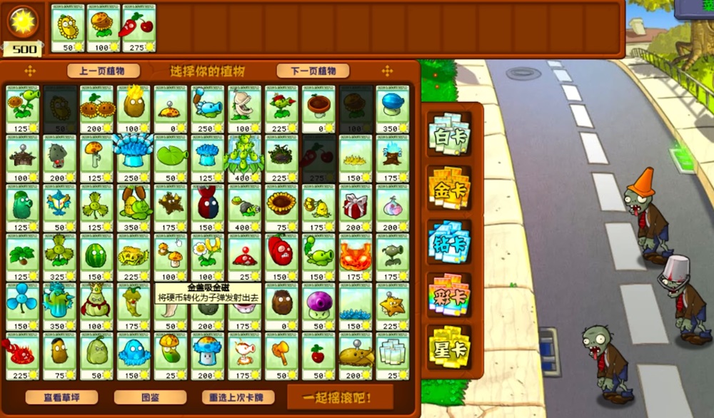 New Plants in Plants vs Zombies Hybrid MOD APK