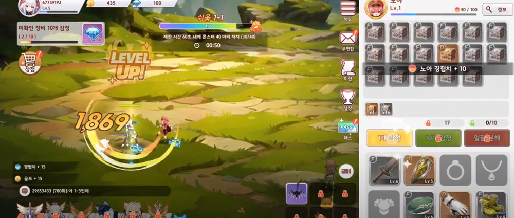 Chiến đấu với quái vật trong Seraphim Saga MOD APK