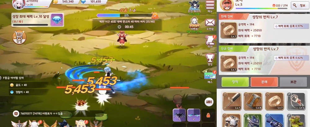 Sử dụng kỹ năng trong Seraphim Saga MOD APK